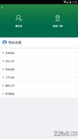 数据防护新纪元：ag尊龙登录网址怎样强化安全措施