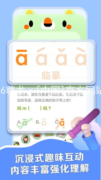 z6尊龙·[中国]官方网站