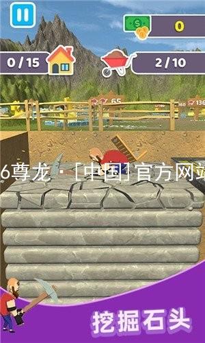 z6尊龙·[中国]官方网站
