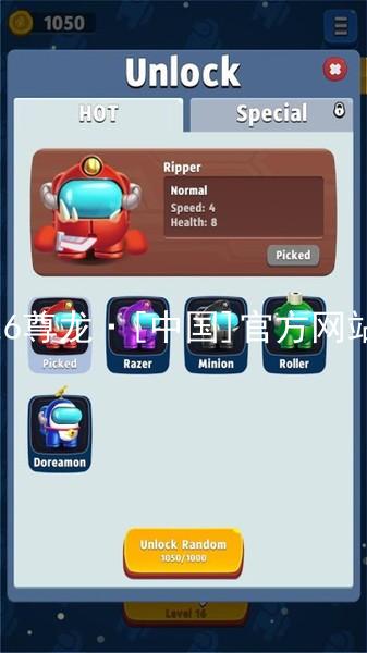 z6尊龙·[中国]官方网站